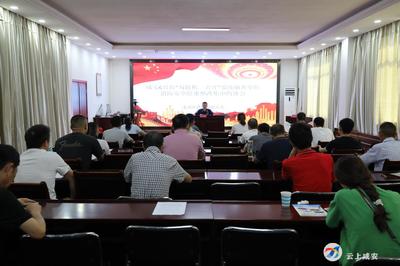 聚焦消防安全 27家商业综合体管理单位被集体约谈整改