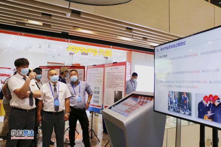 北京市大型商业综合体消防安全标准化创建现场会在丰台区隆重召开